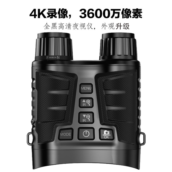 Digital Night Vision Binoculars 4K - Télescope de vision nocturne infrarouge binoculaire