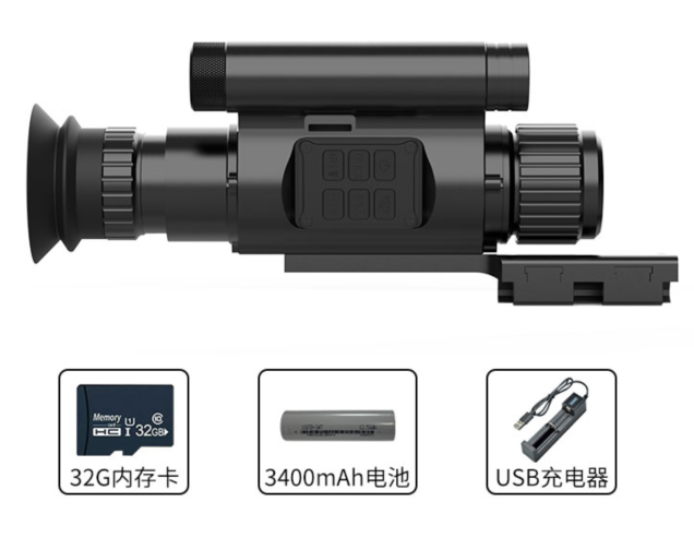 Vision nocturne monoculaire IR - Night Vision Monocular 1080P avis et prix