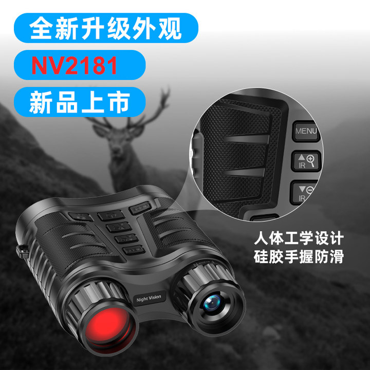 Télescope de vision nocturne i - Digital Night Vision Binoculars 4K avis et prix