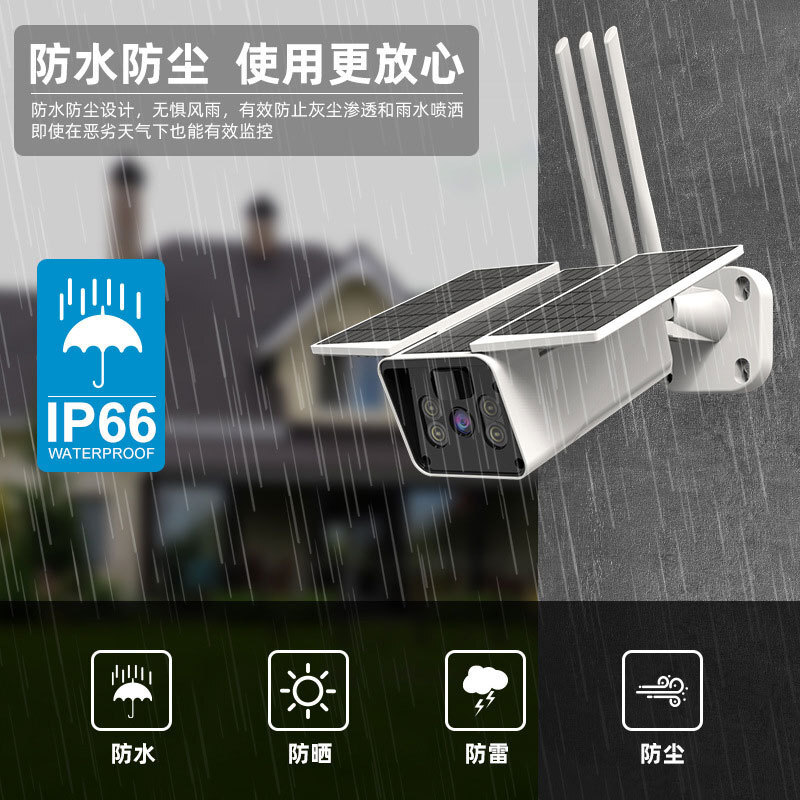 Caméra de surveillance extérie - Night Vision Camera Wifi 4G avis et prix